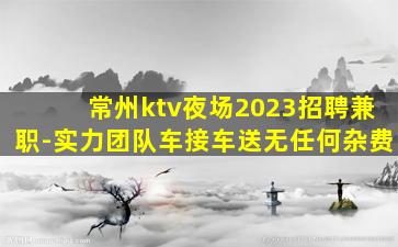 盐城酒吧招聘